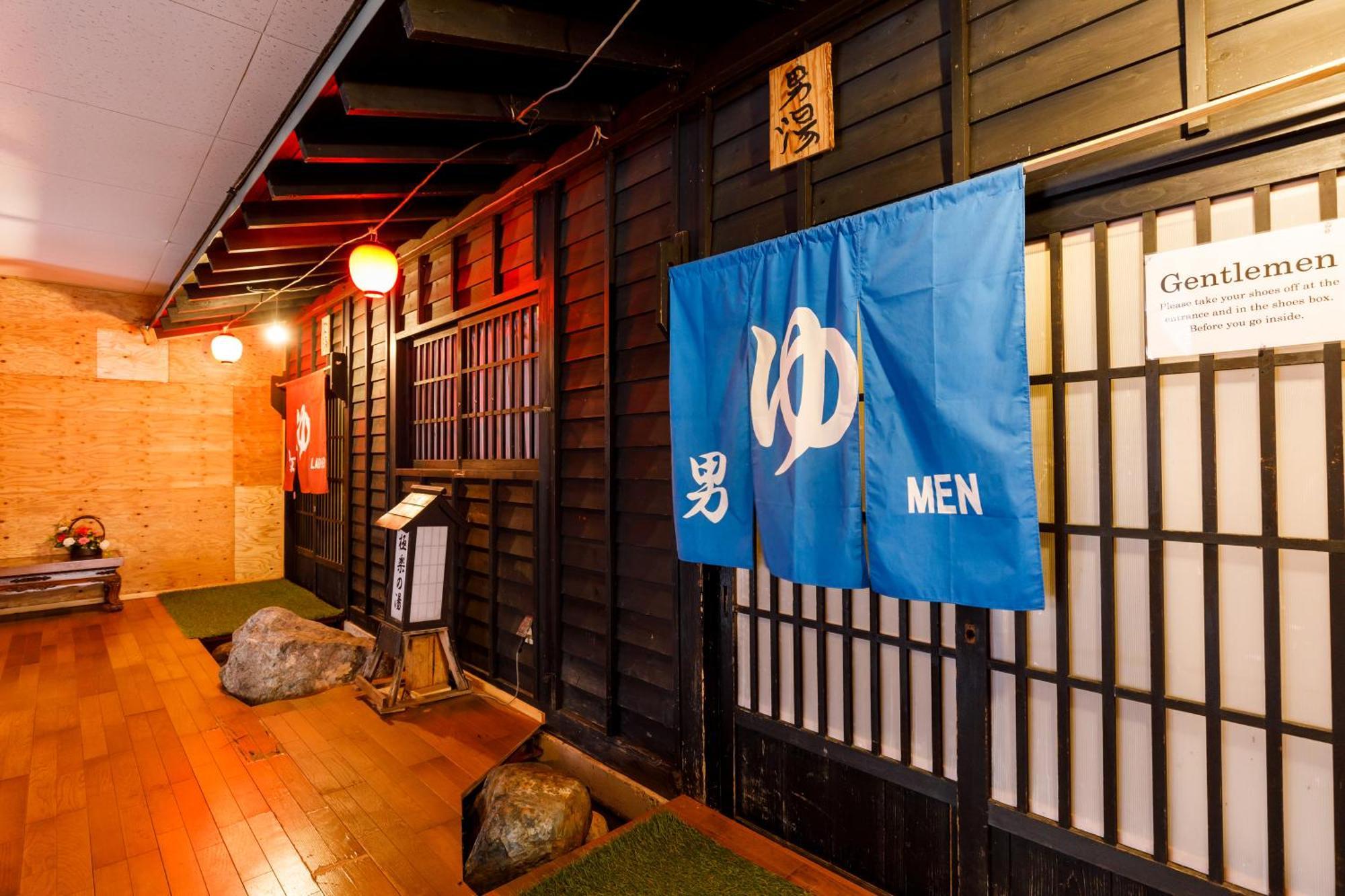 Tabist More Resort Keyaki No Ki 하쿠바 외부 사진